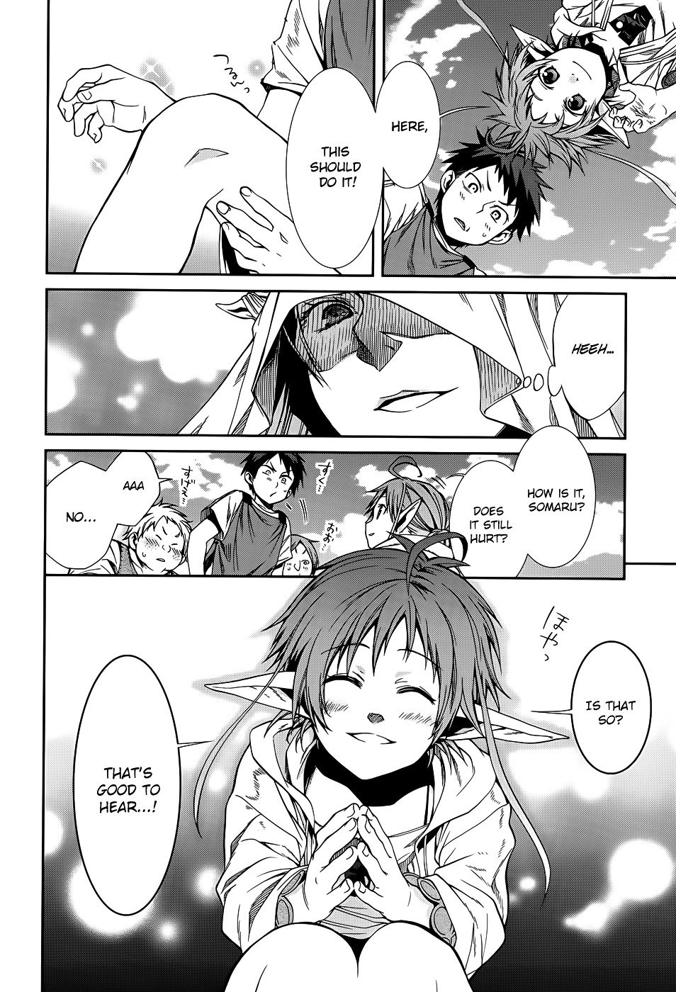 Jobless Reincarnation, Chapter 18.5 image 13
